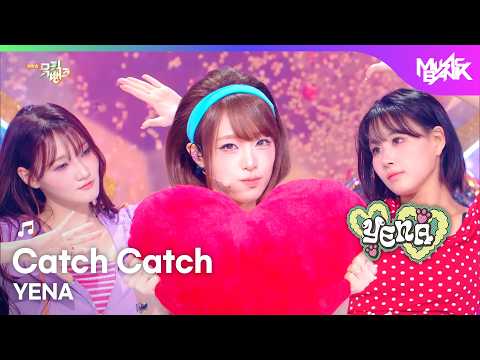 [COMEBACK] YENA チェイェナ 최예나 - Catch Catch [Music Bank] | KBS WORLD TV 260313