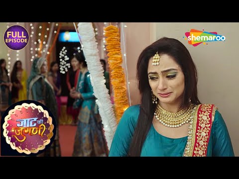 मुन्नी को पता चला के ऐसा सच || Jaat Ki Jugni || New Episode | HIndi Tv Serial