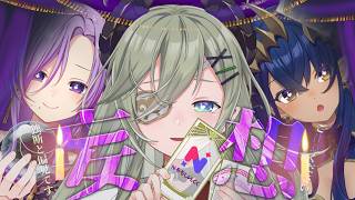 【 ※妄想企画※ 】3人でななしいんく妄想企画やーりたい💓【  堰代ミコ / 島村シャルロット/西園寺メアリ 】#せきしまさい