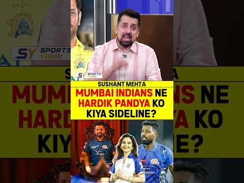 MUMBAI INDIANS NE HARDIK PANDYA KO KIYA SIDELINE? #mumbaiindians #hardikpandya #rohitsharma #nita
