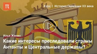 видео