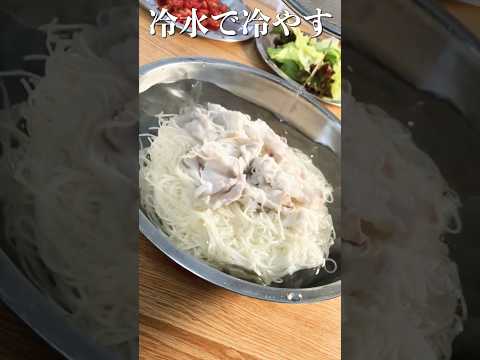【絶品そうめん】プロが教える簡単な素麺レシピ #shorts