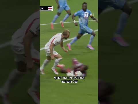 כאן - מונדיאל 2026: איתי שכטר בטיפ להארי קיין