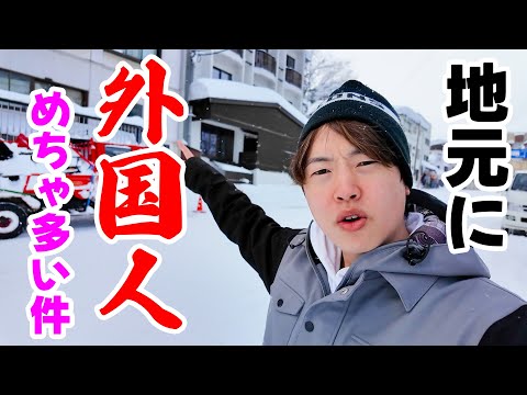 外国人だらけな地域を探検する！