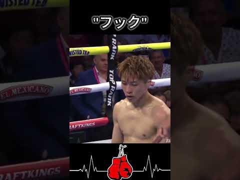 【左フック】井上尚弥年4試合目⑤