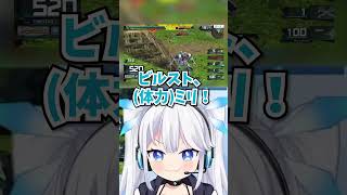 バルバトス、全部壊して。　#shorts 【 マキオン / ツイリエル 】