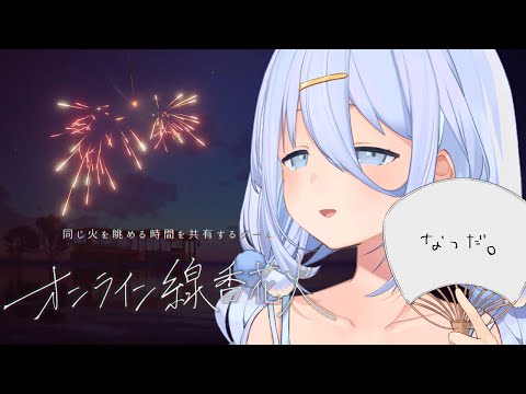 涼月すい - Vtuberデータベース｜Vtuber post【Vポス】