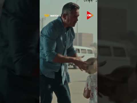 مراد باشا أنقذ العيال الصغيرة من المــ وت 💪🙏 #رأس_الأفعى #shorts