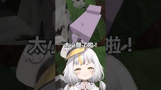 麥塊有這種豬？