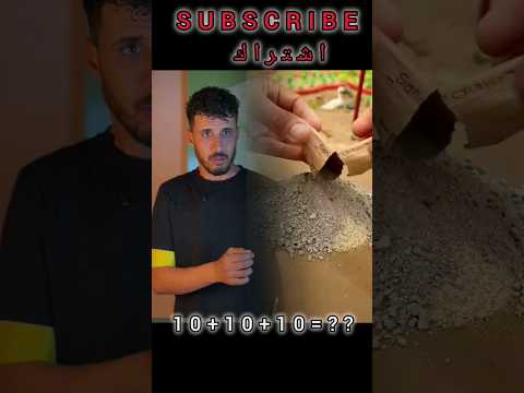 الھربة 😂 فيديوات قصيرة كوميدية مرحبا بك في قناتي المتواضعة قريبا 15 مشترك