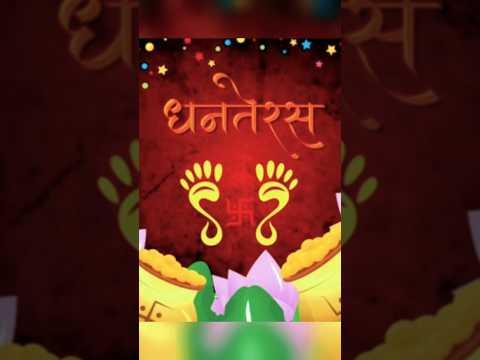 🙏धनतेरस की हार्दिक शुभकामनाएँ🙏जय कुबेर जी की🙏जय माँ लक्षमी नारायण भगवान की😊#Happy dhanteras #funwith