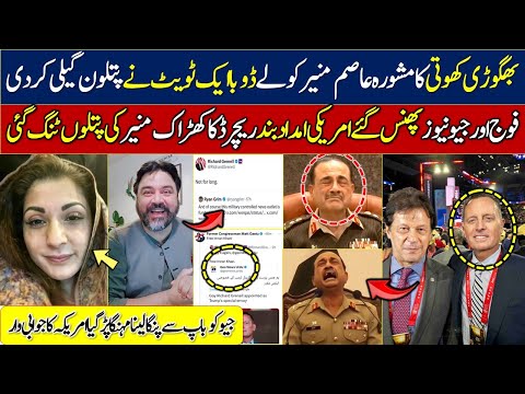 richard grenell about imran khan  || richard grenell geo news || geo news tweet