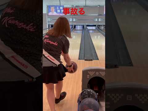 新作クリムゾンライノプロで事故る【川﨑由意】 #bowling #ボウリング #女子プロ