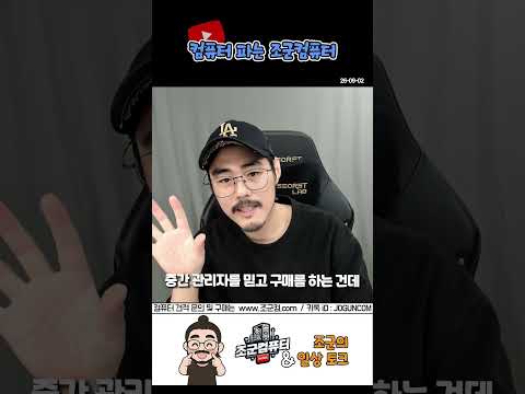 내가 쿠팡에서만 물건을 사는 이유