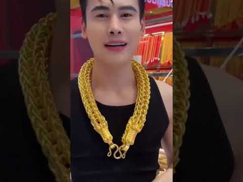 พี่ดิวซื้อโชว์ ทอง100บาท ขายได้ทุกร้าน