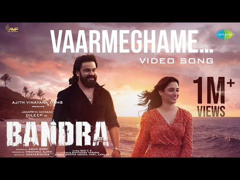 Vaarmeghame - Video Song | Bandra | Dileep, Tamannaah | Sam C.S | Shweta Mohan, Kapil Kapilan