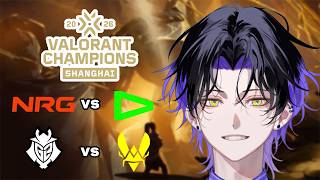【Valorant】ウォチパ！！ VALORANT Champions Shanghai 2026 Playoff Day 4 NRG vs