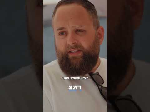האיש שהאיר את העיר נתניה