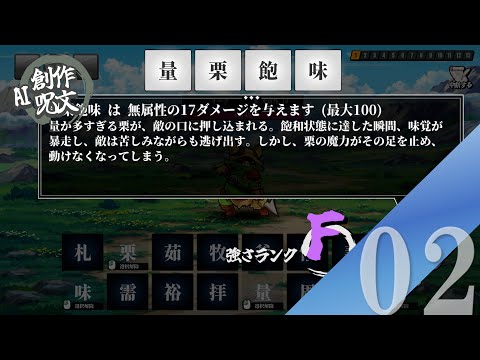 thumbnail_2SPY5lmCWq4