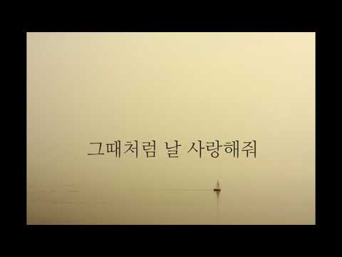 에이치코드 – 꿈속에 너 (-1Key)(Acoustic MR)(Acoustic Inst)(Piano MR)