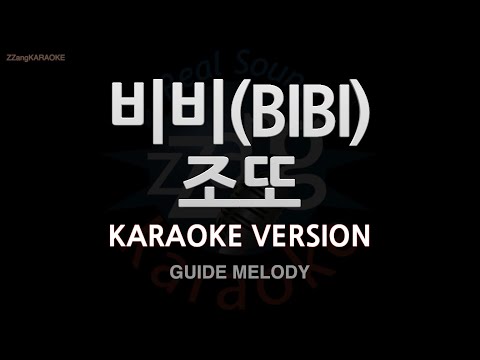 [짱가라오케/노래방] 비비(BIBI)-조또 (Melody) [ZZang KARAOKE]