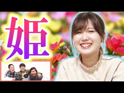 【ピー音だらけ】のえりんを一番よく知るのは誰？第一回のえりん王！