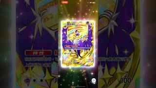 露奈雅拉 皇冠👑 #pokemon #ptcg #記得按讚分享跟訂閱唷