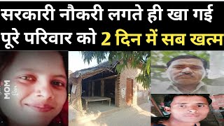Up news