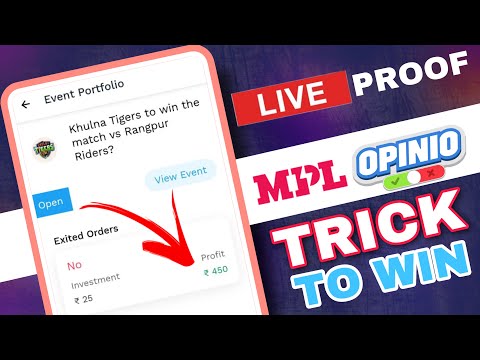 🔥Earn Unlimited Money From MPL Opinio App - Trick to Win 🔥 MPL Opinio se paise kaise kamaye