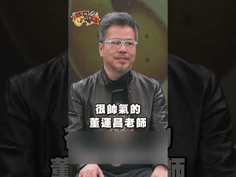 當年大學城的青澀模樣？黃國倫超像這位韓星？#大學城 #青澀時代 #歌唱對抗 #音樂創作 #范怡文 #何方 #大專院校 #張清芳 #顏值 #同學會