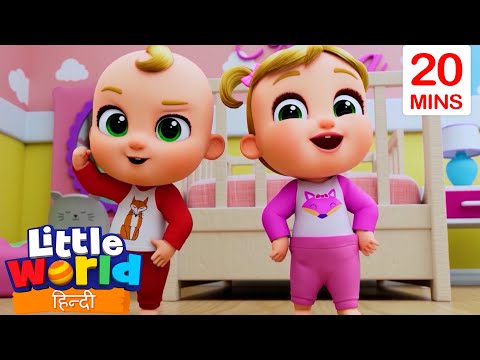 कपड़े पहनने का गीत🎶👗| Little World | Nursery Ryhmes For Kids | Little World In Hindi