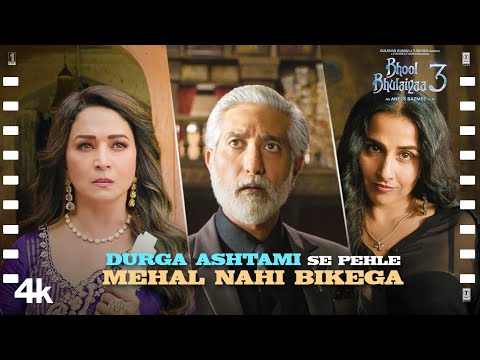 "Durga Ashtmi Se Pehle Mehal Nahi Bikega": Bhool Bhulaiyaa 3 | Kartik A,Vidya B,Triptii D,Madhuri D