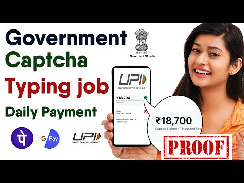 online captcha entry jobs without investment daily payment