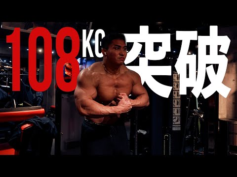 来年の決戦に向けてプチ減量を開始します。