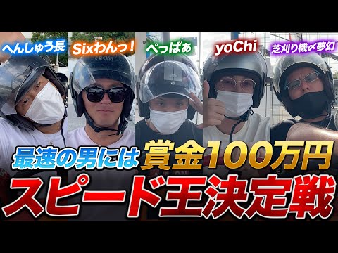 【荒野行動】スピード王は誰だ！荒野界最強の代表たちとカートでガチ100万賭けてレースしたら事故ったｗｗｗｗ