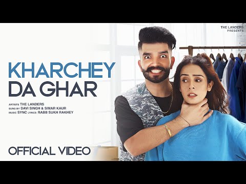 Kharchey Da Ghar | The Landers | Simar Kaur| Sukh Kharoud| Davi singh| Sync| New Punjabi songs 2023