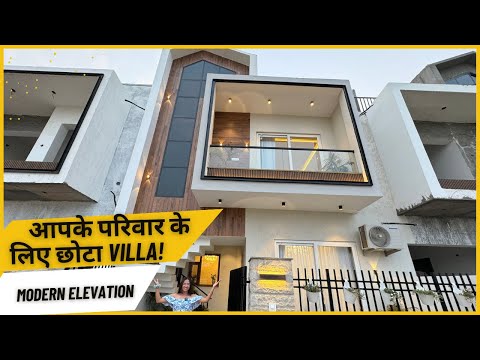 104 GAJ में इतना सुंदर DESIGN कोई कैसे बना सकता है | ❤️4 BHK HOUSE TOUR