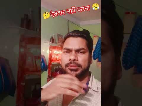 Aman Raja 💯💥🤫 #entjar #nahin #karna #shorts #ytshorts #viralvideo #_______full_support 🙏💗💗🌟🎻