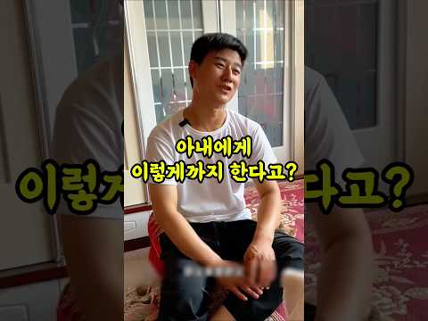 아내가 가장 소중한 이유...남편의 고백 #감동#생리통#결혼생활#아내사랑#부부사랑#진심#배려#눈물#보양식