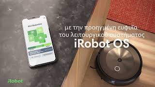 Roomba j9+ - Κορυφαία στη συλλογή σκόνης και βρωμιάς