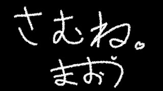 【魔王系Vtuber/RVC】みねくらふと【minecraft/コラボ】