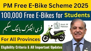 Pakistan Govt Launches E-Bike Scheme 2025 | 14 August Surprise | How to Apply for Rs 65,000 Subsidy?
