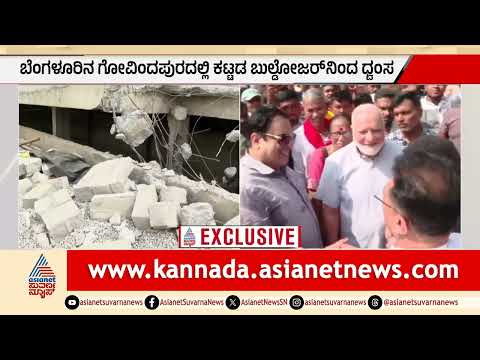 ಸಿಎಂ ಇಬ್ರಾಹಿಂ ವಿರುದ್ಧ ಬುಲ್ಡೋಸರ್ ದಾಳಿ ಆರೋಪ | CM Ibrahim | Bengaluru Demolition | Suvarna News