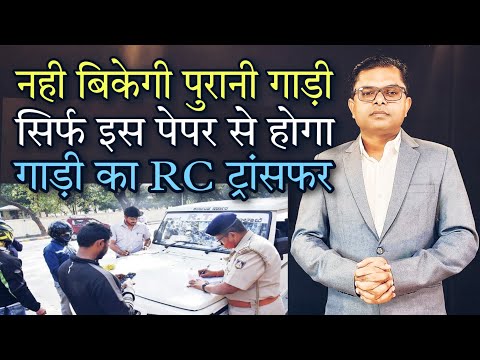 पुरानी गाड़ी खरीदने-बेचने वालों हो जाओ सावधान || Second Hand Bike Car || @FAXINDIA @FAXWORLD