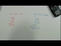 Decimal Multiplication Strategies for Tenths and Hundredths