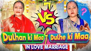 DULHE KI MAA VS DULHAN KI MAA....#comedy #wedding #ASTUTIMW