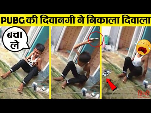 दोस्त ने रीवाइव नहीं किया तो कर डाला कांड 😂 | Instant Regret (Part-8)