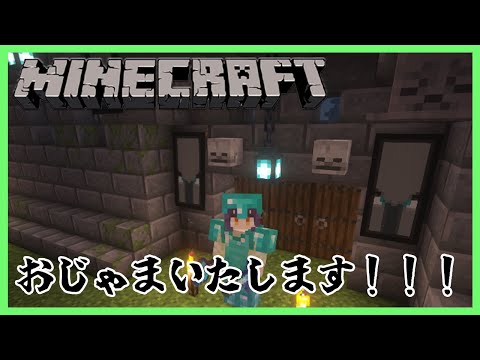Minecraft初心者必見！七瀬すず菜と学ぶ安全な前哨基地トラップの作成方法 サムネイル