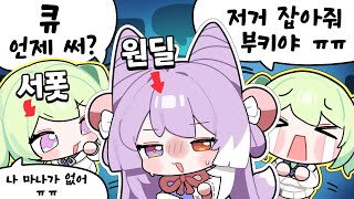 아니아니아니리코야 [스텔라이브 롤 5인큐]