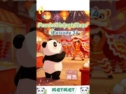 Lantern Festival is around the corner! Come and learn 